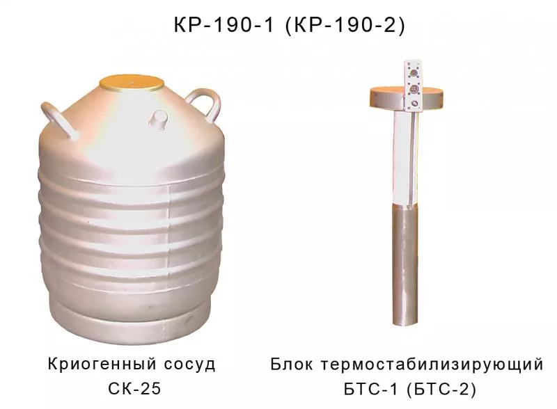 Криостат КР-190